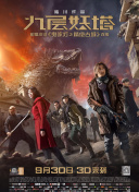 生死簿：如何在游戏中获得更多资源